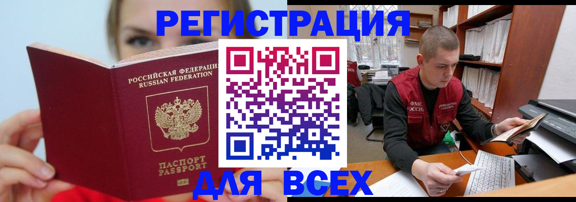 регистрация для дет. сада в Бежецке