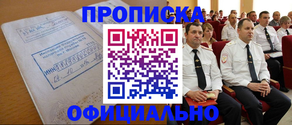 регистрация для дет. сада в Бежецке