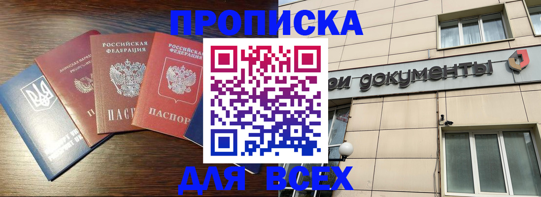миграционный учет в Бежецке